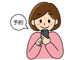 お問い合わせはこちらから