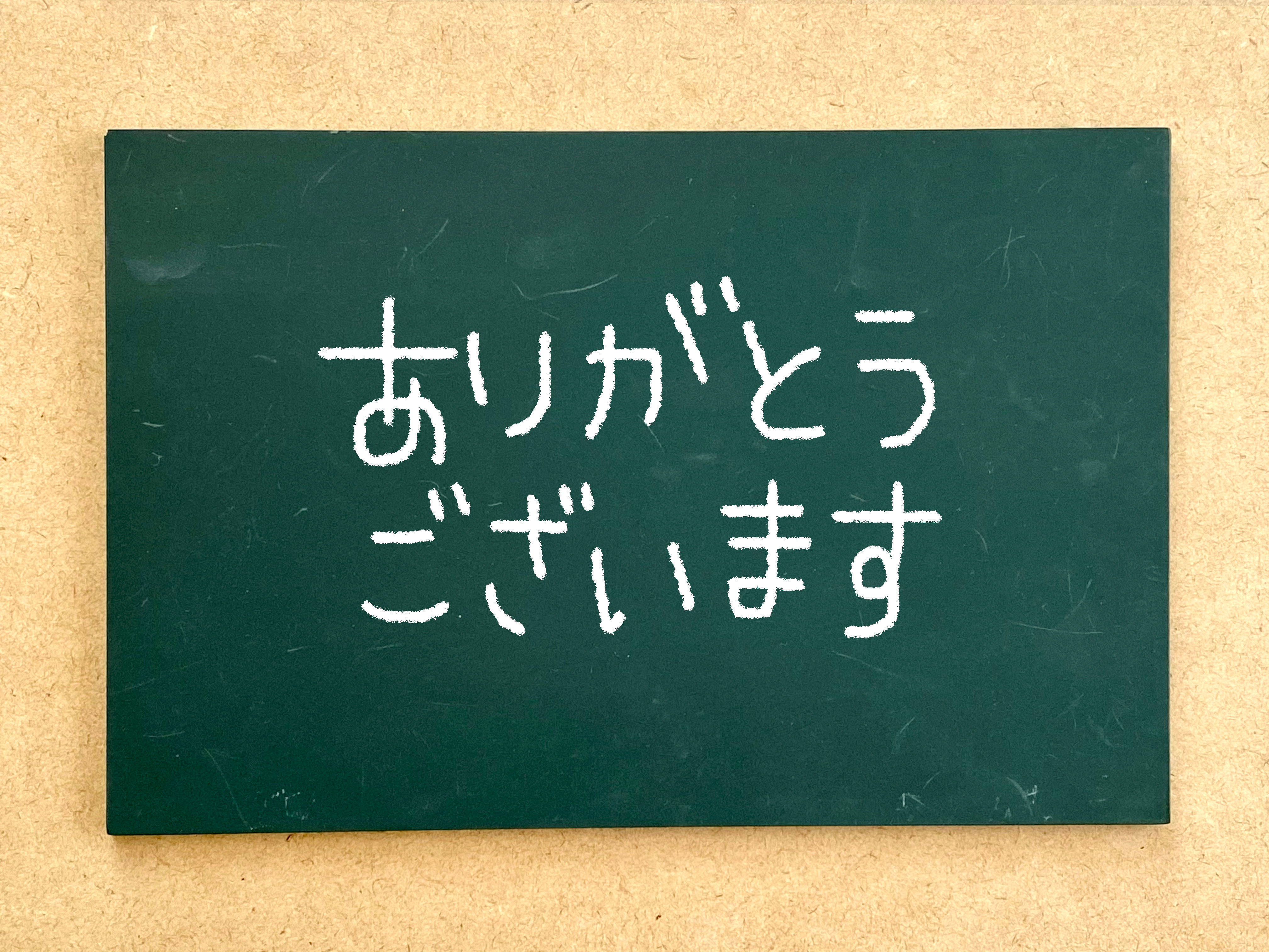 今すぐご相談ください！